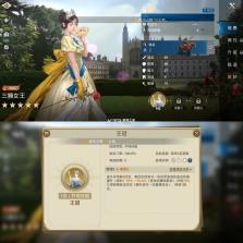 世界启元 v1.68.8888 九游版 截图