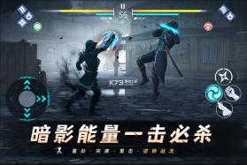 暗影格斗3 v1.34.0 国服正版 截图