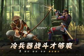 暗影格斗3 v1.34.0 国服正版 截图