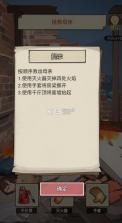 反派我当定了 v1.0.19 免广告版游戏 截图