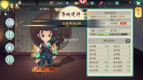 冲向地心 v1.0.0.1 福利爆充0.1折版 截图