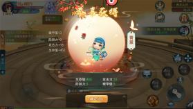 冲向地心 v1.0.0.1 福利爆充0.1折版 截图