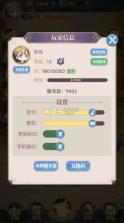 永夜之役 V2.0.0 0.05折众神乱斗版 截图