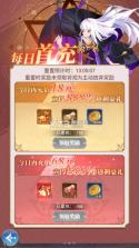 永夜之役 V2.0.0 0.05折众神乱斗版 截图