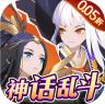 永夜之役 V2.0.0 0.05折众神乱斗版