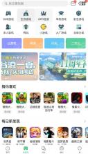 4399游戏盒子 v8.6.0.34 app官方版 截图