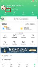 4399游戏盒子 v8.6.0.34 app官方版 截图