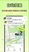 lookus v2.3.3 官方软件下载 截图