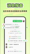 lookus v2.3.3 官方软件下载 截图