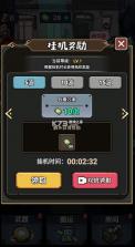 入侵异世界 v1.0 无广告版游戏 截图