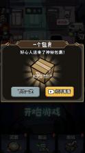 入侵异世界 v1.0 无广告版游戏 截图