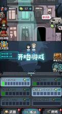 入侵异世界 v1.0 无广告版游戏 截图