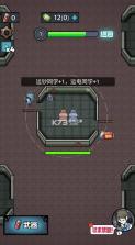 入侵异世界 v1.0 无广告版游戏 截图