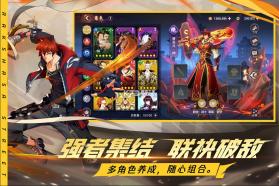 镇魂街破晓 v0.2.0 九游版 截图