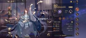 花亦山心之月 v1.7.5 华为渠道服 截图