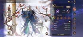 花亦山心之月 v1.7.5 华为渠道服 截图