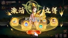 上古有灵妖 v1.20.2 官方版 截图