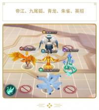 山海经幻想录 v1.49.1 vivo版 截图