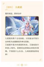 山海经幻想录 v1.49.1 vivo版 截图