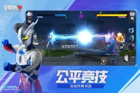 奥特曼传奇英雄2 v2.0.1 九游版 截图