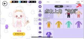 碧优蒂的世界 v2.2.1 国际服 截图