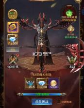 黎明召唤 v1.0.0 0.1折神魔激战送千充版 截图