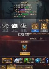 黎明召唤 v1.0.0 0.1折神魔激战送千充版 截图