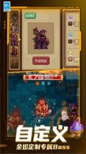 元气骑士前传 v1.3.0 vivo渠道服下载 截图