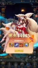 幻想神话志 v1.0 0.05折版 截图