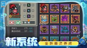 元气骑士前传 v1.3.0 s3赛季下载 截图