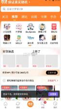 千岛识物 v5.56.1 app下载官方最新版本 截图