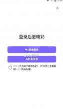 千岛识物 v5.66.0 app下载官方最新版本 截图