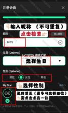 upick v2.5.14 软件下载 截图