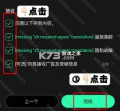 upick v2.5.14 软件下载 截图