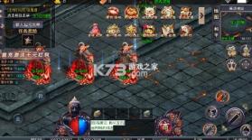 无双屠龙 v1.0.0 魔宠高爆沉默版 截图