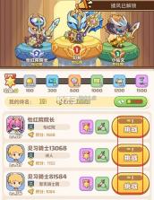 星空时代 v1.0.1 九游版 截图