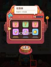 星空时代 v1.0.1 九游版 截图