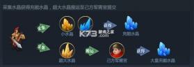 神火大陆 v59.0 oppo版 截图