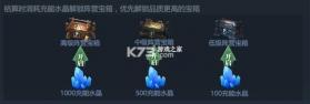 神火大陆 v59.0 oppo版 截图