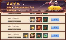 塔王之王2 v1.1.1 手游 截图