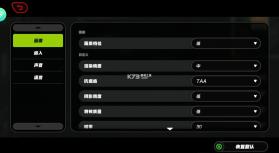 云绝区零 v8.0 下载官方正版(绝区零云游戏) 截图