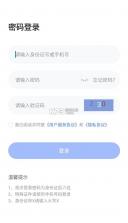 西培学堂 v44.0.2 app最新版本 截图