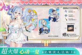 锚点降临 v1.0.3 手游官方版 截图