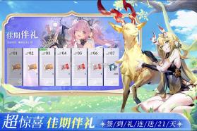 锚点降临 v1.0.3 手游官方版 截图