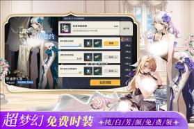 锚点降临 v1.0.3 手游官方版 截图