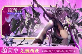 锚点降临 v1.0.3 手游官方版 截图