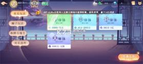 禅游斗地主 v1.00.1307 2024最新版下载 截图