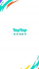 taptap v2.73.4-rel.100000 游戏软件下载 截图