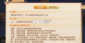 禅游斗地主 v1.00.1328 千合万象版本下载 截图