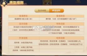 禅游斗地主 v1.00.1328 千合万象版本下载 截图